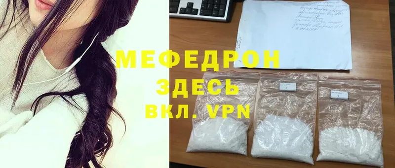 Меф mephedrone  Нижняя Салда 